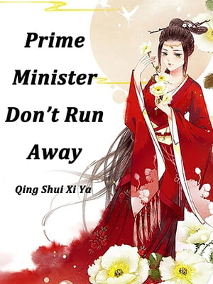 ŷKoboŻҽҥȥ㤨Prime Minister, Dont Run Away Volume 1Żҽҡ[ Qing Shuixiya ]פβǤʤ132ߤˤʤޤ