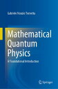 Mathematical Quantum Physics A Foundational Introduction