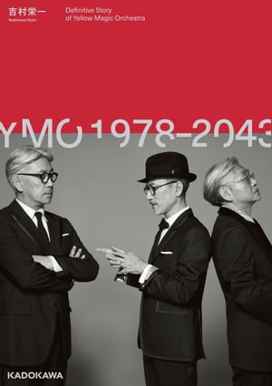 YMO1978-2043