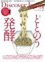 【電子書籍なら、スマホ・パソコンの無料アプリで今すぐ読める!】