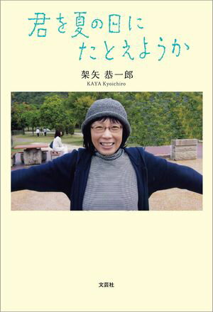 ŷKoboŻҽҥȥ㤨ַƤˤȤ褦Żҽҡ[ 𶳰Ϻ ]פβǤʤ99ߤˤʤޤ