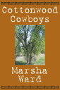 ŷKoboŻҽҥȥ㤨Cottonwood CowboysŻҽҡ[ Marsha Ward ]פβǤʤ105ߤˤʤޤ