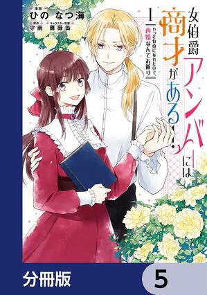 ŷKoboŻҽҥȥ㤨ֽߥСˤϾͤ롪äȼͳˤʤ줿ΤǡƺʤƤǤʬǡۡ5Żҽҡ[ ҤΡʤĳ ]פβǤʤ88ߤˤʤޤ