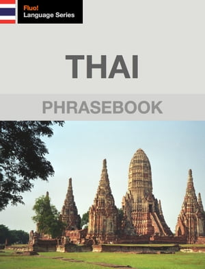 Thai Phrasebook【電子書籍】[ J. Martinez-S