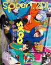 【電子書籍なら、スマホ・パソコンの無料アプリで今すぐ読める!】