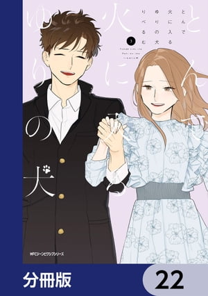 ŷKoboŻҽҥȥ㤨֤ȤǲФθʬǡۡ22Żҽҡ[ ٤ ]פβǤʤ88ߤˤʤޤ