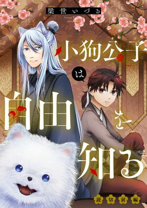 ҤϼͳΤ ԡñǡۡŻҽҡ[ Ť ]