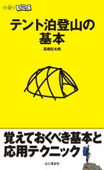 https://thumbnail.image.rakuten.co.jp/@0_mall/rakutenkobo-ebooks/cabinet/8492/2000000248492.jpg