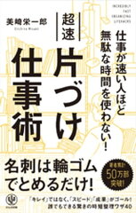 https://thumbnail.image.rakuten.co.jp/@0_mall/rakutenkobo-ebooks/cabinet/8492/2000005068492.jpg