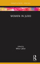 Women in Judo【電子書籍】