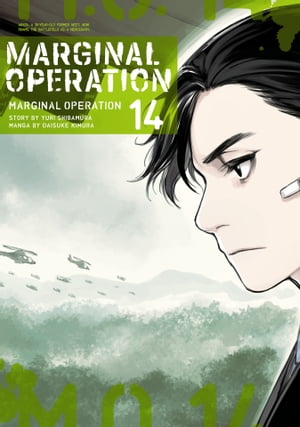 Marginal Operation Volume 14