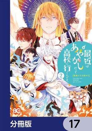 ŷKoboŻҽҥȥ㤨̤ǤǶϤ䤫äƹ⹻˹ԤǤʬǡۡ17Żҽҡ[ ͭδ ]פβǤʤ88ߤˤʤޤ