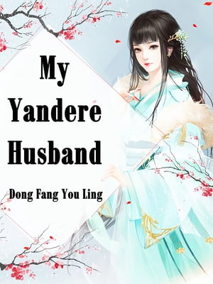 My Yandere Husband Volume 1【電子書籍】[ D