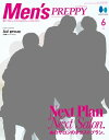 Men’s PREPPY 2023年6月号【電子書籍】