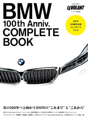 BMW100ǯǰץ꡼ȥ֥åŻҽҡ