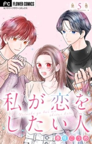 䤬򤷤͡ڥޥۡ5ˡŻҽҡ[ պ餳 ]