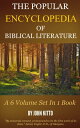 ŷKoboŻҽҥȥ㤨The Popular Encyclopedia of Biblical LiteratureŻҽҡ[ Kitto, John ]פβǤʤ266ߤˤʤޤ