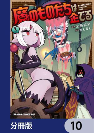 ガしガし