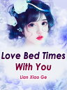 Love Bed Times With You Volume 3【電子書籍