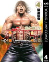 TOUGH 龍を継ぐ男 4【電子書籍】 猿渡哲也