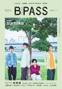 【電子書籍なら、スマホ・パソコンの無料アプリで今すぐ読める!】