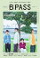 B・PASS 　（バックステージ・パス） 2022年11月号