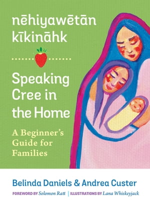 nehiyawetan kikinahk / Speaking Cree in the Home