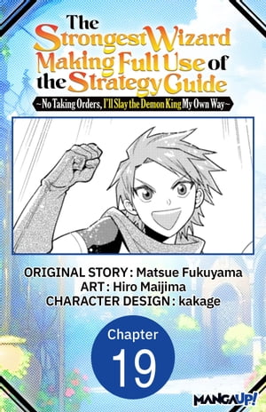 The Strongest Wizard Making Full Use of the Strategy Guide -No Taking Orders, I'll Slay the Demon King My Own Way- #019