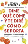 Dime qu? come y te dir? c?mo se porta C?mo mejorar el comportamiento infantil a trav?s de la alimentaci?n【電子書籍】[ Mar?a Luisa Ferrer?s ]