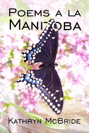 Poems a la Manitoba【電子書籍】[ Kathryn McBride ]