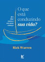 O que est? conduzindo sua vida? Dez dias rumo a um novo come?o【電子書籍】[ Rick Warre...