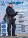 NorthAngler’s 2024年3・4月合併号【電子書籍】