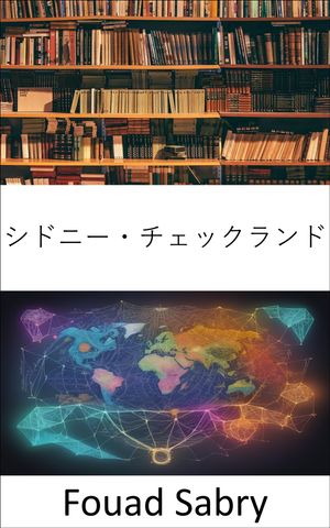 シドニー・チェックランド 歴史と経済のタペストリーを解き明かす【電子書籍】[ Fouad Sabry ]