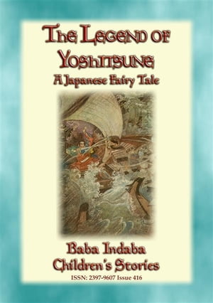 THE LEGEND OF YOSHITSUNE - A Japanese Legend