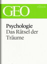 ŷKoboŻҽҥȥ㤨Psychologie: Das R?tsel der Tr?ume (GEO eBook SingleŻҽҡۡפβǤʤ200ߤˤʤޤ