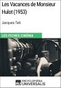 Les Vacances de Monsieur Hulot de Jacques Tati Les Fiches Cin ma d 039 Universalis【電子書籍】 Encyclopaedia Universalis