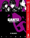 ガンツ 漫画 GANTZ カラー版 オニ星人編 3【電子書籍】[ 奥浩哉 ]