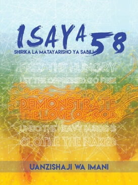 Uanzishaji Wa Imani Taasisi ya mafunzo ya Isaya 58【電子書籍】[ All Nations International ]