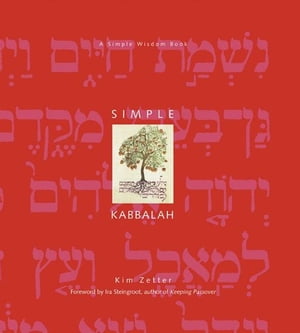 Simple Kabbalah: A Simple Wisdom Book