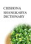 CHISHONA SHANGKARYA DICTIONARYŻҽҡ[ Remem Maat ]