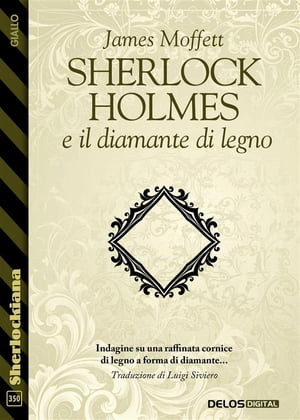 Sherlock Holmes e il diamante di legno【電子書籍】[ James Moffett ]