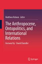 The Anthropocene, Ontopolitics, and International Relations【電子書籍】
