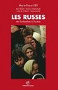 Les Russes De Gorbatchev ? Poutine【電子書