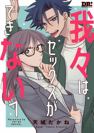 桹ϥåǤʤ 1Żҽҡ[ ŷ뤿 ]