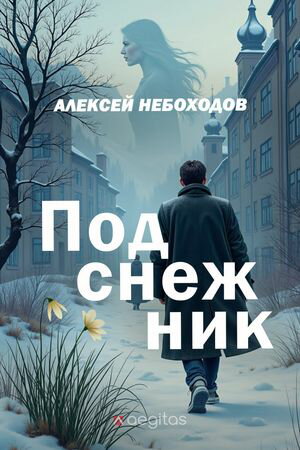 ŷKoboŻҽҥȥ㤨֧էߧ֧اߧڧܡŻҽҡ[ ݧ֧ܧ֧ ֧ҧէ ]פβǤʤ292ߤˤʤޤ