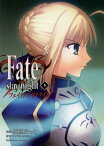 Fate/stay night(5)【電子書籍】[ 西脇　だっと ]