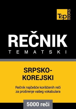 Srpsko-Korejski tematski rečnik - 5000 korisnih reči