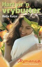 Hart vir 'n vrybuiter【電子書籍】[ Hetta Kotze ]