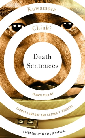 Death Sentences