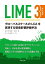 LIME3 改訂増補